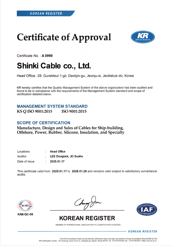 ISO 9001 : 2015
