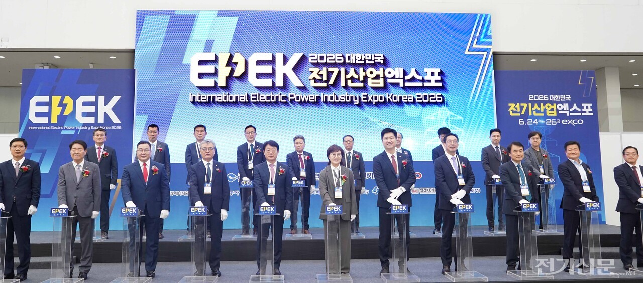 The Essence of Global Sensation 'K-Electric' Unveiled at the 2026 Korea Electric...